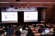 KOTRA, KPC와 ‘에코바디스 평가 대응 워크숍’ 개최