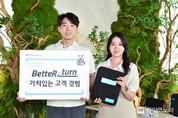 “폐분리막이 ‘업사이클링 제품’으로” LG에너지솔루션 자원 선순환 프로젝트 ‘RE:ALL 캠페인’