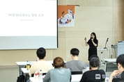 SK프로보노, 사회적기업 성장지원센터 대상 사업설명회