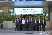 한국수력원자력, "홍수 기간 안전한 수력 양수발전소 운영에 최선을 다하겠습니다"