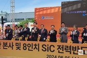 산업은행, 동남권 산업 기후위기 대응 지원에 본격 나섰다