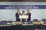 KAI, 국가보훈부와 손잡고 유엔 참전용사 유족 지원