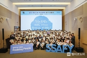 SSAFY, '교육기회 균등' 위해 高卒까지 문호 확대