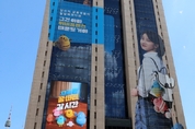 우리은행, ‘Rising Leaders 300’ 3기 42개 기업 최종 선정