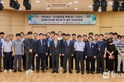 LS전선, 도시철도용 직류용 강체 전차선로 국산화