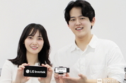 LG이노텍, ‘차세대 디지털키 솔루션’으로 차 통신부품 시장 공략 가속화