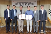 SK케미칼, 국순당과 전통주 업계 최초 순환 재활용 용기 개발 협력