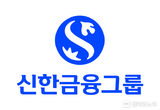 신한금융그룹, 2분기 당기순이익 1조4255억원...전분기 대비 7.9 상승