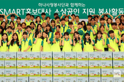 하나금융그룹, 지역사회와의 상생을 위한 소상공인 지원 봉사활동