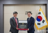 KAI, 고용노동부 주관‘2024년 노사문화 우수기업’선정