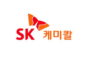 SK케미칼 2분기 매출 3448억원, 영업이익 313억원