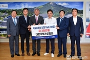 경북도 대한주택건설협회, 저출생 극복 성금 2천만 원 전달