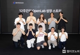 SKT, 개발자 100명의 AI 성장 스토리 소개한다