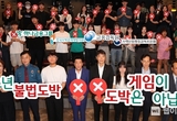 하나금융그룹, 청소년 불법도박 예방·치유를 위한 100억원 규모 '도도한' 프로젝트