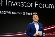 LG전자, 사업 포트폴리오 혁신 박차... 조주완 CEO, “2030 미래비전 향한 일관성 있고 강력한 전진”