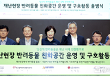 LG유플러스, 반려동물 특화 재난구호소 운영한다