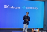 “대화형 AI서비스로 AI검색 시장 주도권 쥘 것” SKT-美 퍼플렉시티, AI ‘검색혁명’ 시동