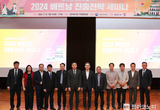 韓 전략적 투자협력국 베트남에서 투자 진출 기회 찾는다