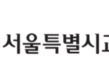 ‘정치’로 얼룩진 서울교육감 선거…곽노현 사퇴 논란 등, 정책 이슈 덮어