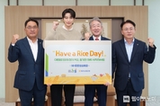 강호동 농협중앙회장, 모델 변우석과 함께 쌀 소비 촉진 상품 가입행사 실시