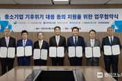 삼성, 1조원 규모 '협력회사 ESG 펀드' 조성