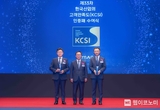 "3대 고객만족도 조사 그랜드슬램 쾌거"...SKT, 한국산업의 고객만족도(KCSI) .27년 연속 1위 달성
