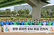 하이트진로, 100주년 기념 ‘맑은 강, 하천 만들기’ 2차 활동 진행