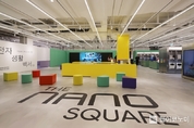 롯데하이마트, MZ라이프스타일 체험형 매장 '더나노스퀘어(THE NANO SQUARE)' 오픈
