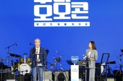 우리금융, 시청각장애 아동·청소년 400명에게 의료지원 약속