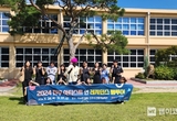 2024 진주아티스트인레지던스, 진주와 해외 창의도시 예술가 공동 창작을 위한 힘찬 출발