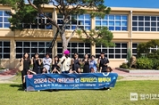 2024 진주아티스트인레지던스, 진주와 해외 창의도시 예술가 공동 창작을 위한 힘찬 출발