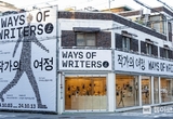 카카오, 브런치스토리 첫 오프라인 팝업 전시 진행