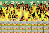 하나금융그룹, 지역사회 소상공인 돕기 '마음 나누기 봉사 활동'