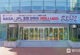 GIST, NASA/JPL 과학자 초청 세미나 개최...토양수분 관측 NASA 위성 연구·미션 소개