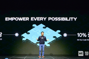 ‘에너지로 세상을 깨우다(Empower Every Possibility)' LG에너지솔루션, 비전 선포 및 중장기 전략 발표