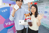 “너 Y야?”… KT, 청년 대상 롯데월드 팝업스토어 오픈