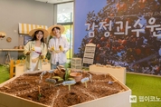 SKT, 감성 싹틔우는 체험 전시로 청년세대에 힐링 선사