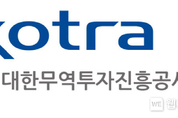 산업부·KOTRA, 일본 4차 한류 넘어 K산업 열풍 만든다