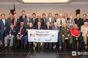 동원그룹 美 자회사 스타키스트, 한국전 참전용사 초청 만찬 개최