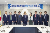새마을금고중앙회, 익명 대리신고 ‘안심변호사 제도’ 도입...내부제보 활성화를 통해 신뢰회복 박차