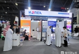 산업부·KOTRA, ‘GITEX 2024’에서 중동 디지털 시장 선점