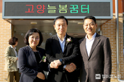KB금융, 『거점형 늘봄센터』 확대 통해 ‘저출생’ 해소에 앞장서