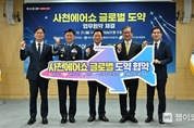 KAI, 대한민국의 우주항공 미래를 선보일 사천에어쇼의 새로운 변신