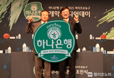 『하나은행 2024-2025 여자프로농구』 타이틀 스폰서 조인식 개최