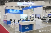 KAI, 대한민국 미래 모빌리티 엑스포에서 미래비행체(AAV) 선보여