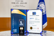 최외출 영남대 총장, ‘2024 대한민국 CEO 명예의 전당’ 올라