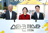 KB금융, 소상공인의 노력과 열정을 응원하는 '2024 스타콘 페스타' 개최
