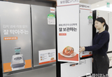 롯데하이마트, 11월 하이라이트 세일 진행