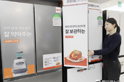 롯데하이마트, 11월 하이라이트 세일 진행