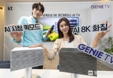 KT, 세계 최초 8K AI IPTV 출시 “고객과 AI를 연결하는 AI허브로 진화”